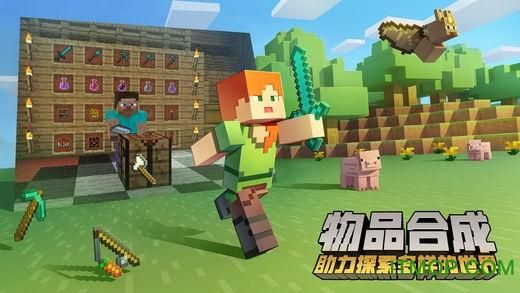 vivo怎么下荣耀我的世界？（vivo我的世界在哪里下载）