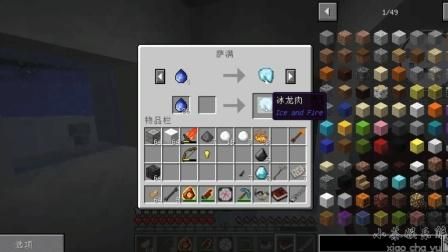 我的世界冰与火之歌龙穴怎么找？（我的世界雕像遗迹在哪里）