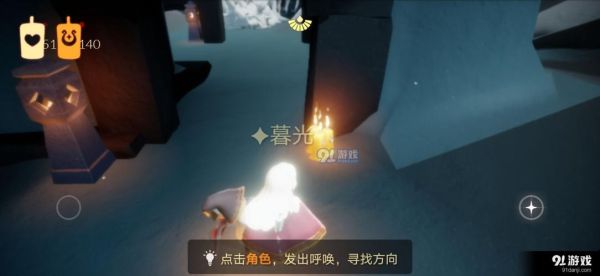 光遇万圣节蜡烛位置？（我的世界蜡烛入口在哪里）