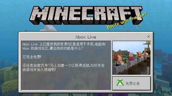 我的世界生活大冒险怎么复活妻子？（我的世界结婚模组在哪里）