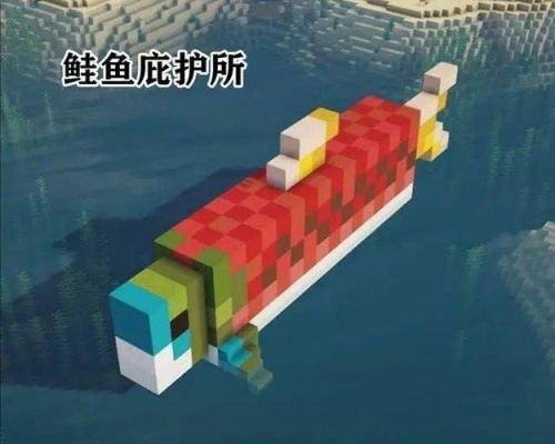 潍坊一鱼多吃地方？（我的世界鱼餐厅在哪里）