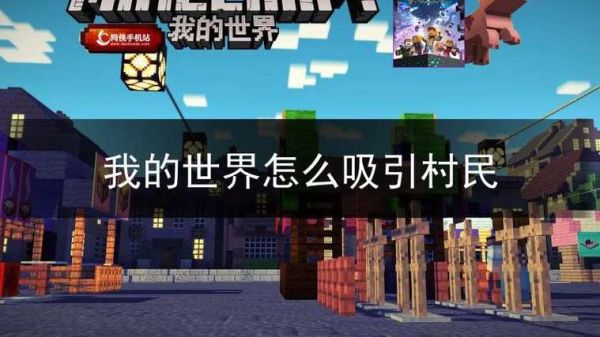 明星拍戏的时候会假戏真做吗？（我的世界运动任务在哪里）