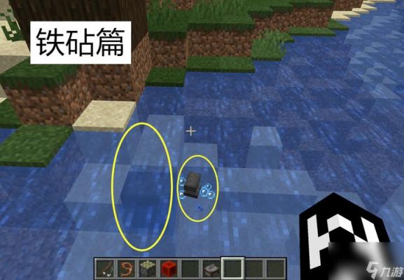 蓝色电线怎么获得？（我的世界创造导线在哪里）