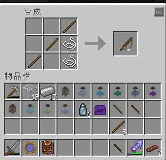 我的世界怎么弄出红标钓鱼竿？（我的世界哪里找鱼饵）
