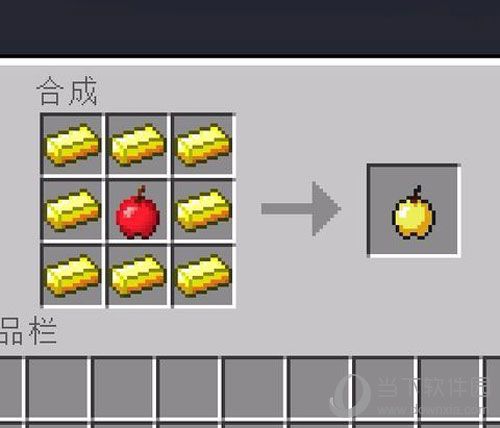 我的世界goldcoin怎么搞？（我的世界金苹果哪里购买）