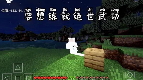 沙雕世界怎么加好友？（我的世界沙雕龙在哪里）