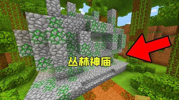 织金有什么好玩好吃的啊？（我的世界黑神庙在哪里）