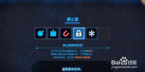 塞尔达升级静止器材料？（我的世界走路草哪里有）