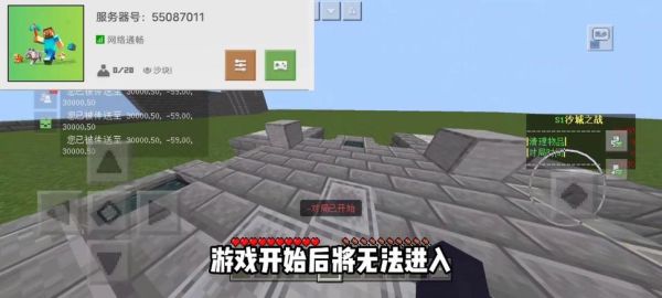我的世界地铁逃生服务器怎么进？（我的世界地铁在哪里玩）