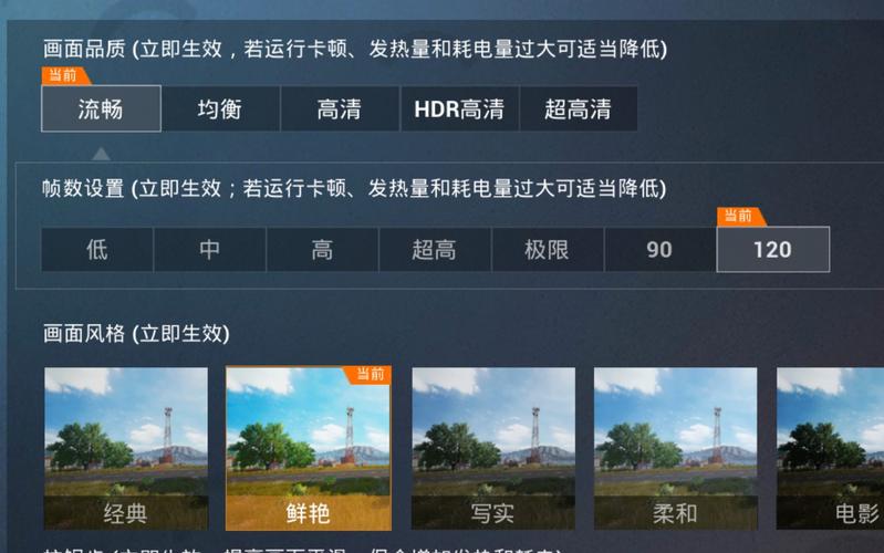 和平精英闪喷教学？（我的世界喷子在哪里设置）