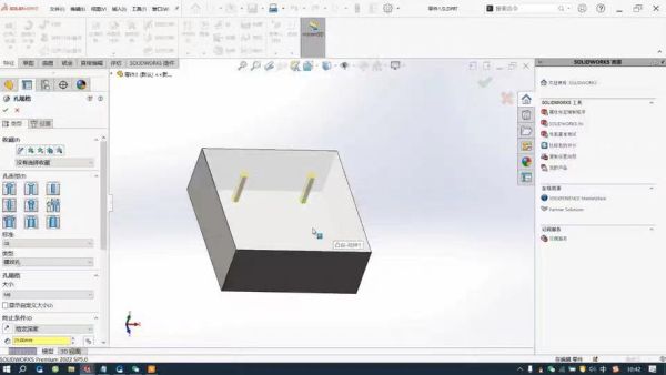 solidworks异形孔向导找不到怎么下载？（我的世界异形在哪里下载）