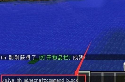 我的世界异界旅者陨石锭怎么获得？（我的世界矿船在哪里）