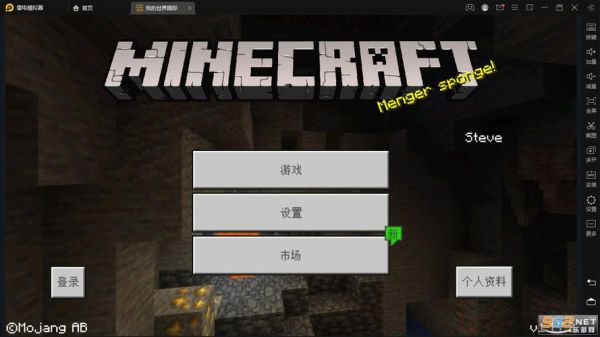 我的世界怎么给无尽块定价（我的世界投票去哪里投票）
