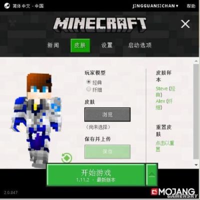 我的世界传奇改进设施怎么获得？（我的世界传奇哪里下载好）