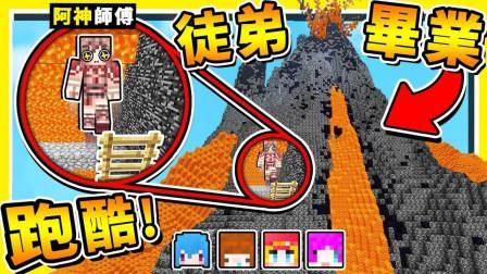 瓜哥师傅是做什么的？（我的世界精炼大师在哪里）