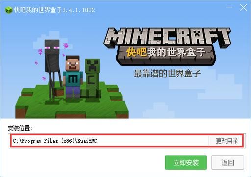 我的世界盒子如何发布128*128？（我的世界盒子在哪里建模）