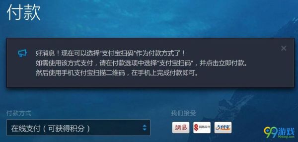 超凡先锋藏宝阁怎么用支付宝来收款？（我的世界收款码在哪里）