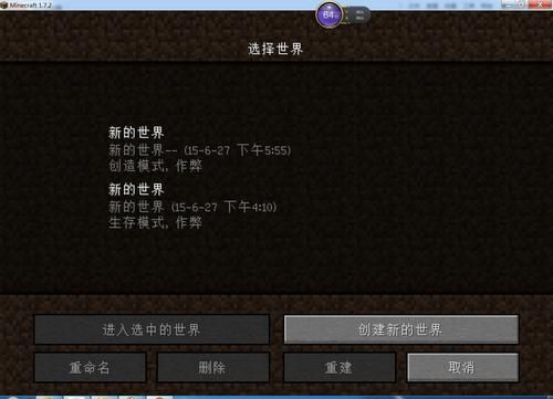 继续教育档案找学校能补吗？（我的世界补存档在哪里）