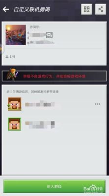 tt语音怎么看自己的房间id？（我的世界哪里搜房间名称）