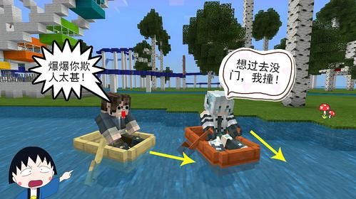 gq主题是啥？（我的世界在哪里划桨视频）