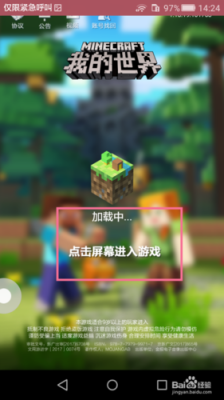 小米官网怎么进入？（我的世界界面入口在哪里）
