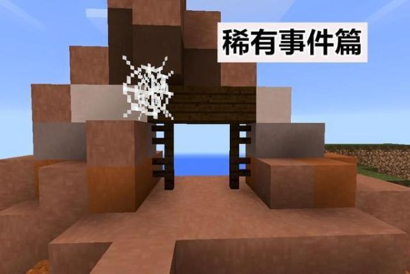 233乐园我的僵尸世界怎么玩？（我的世界丧尸之地哪里玩）