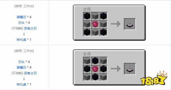 我的世界灵魂宝石怎么用？（我的世界灵魂石在哪里）