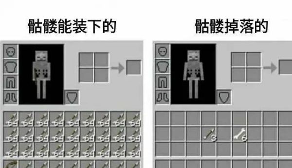 我的世界骷髅头颅怎么收集？（我的世界地狱骷髅在哪里）