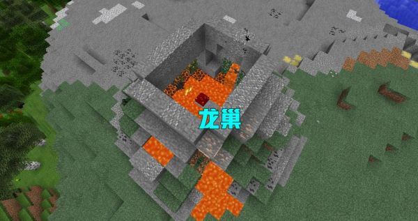 我的世界龙骑士冰与火怎么找到地下洞穴？（我的世界溶洞地貌在哪里）