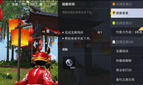和平精英绿洲世界音符怎么获得？（我的世界福袋哪里买）