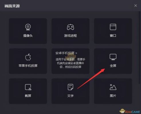 怎么在快手上放电视剧？（我的世界在哪里看直播）