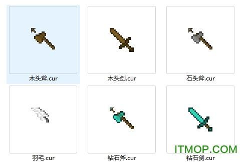 我的世界外设鼠标箭头怎么隐藏？（我的世界鼠标指针哪里下载）