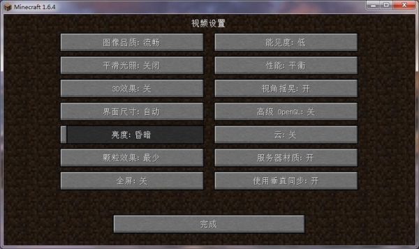 新电脑nvidia怎么设置？（我的世界nvidia设置在哪里）