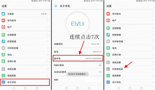 华为荣耀30青春版如何设置主界面？（我的世界主界面在哪里）