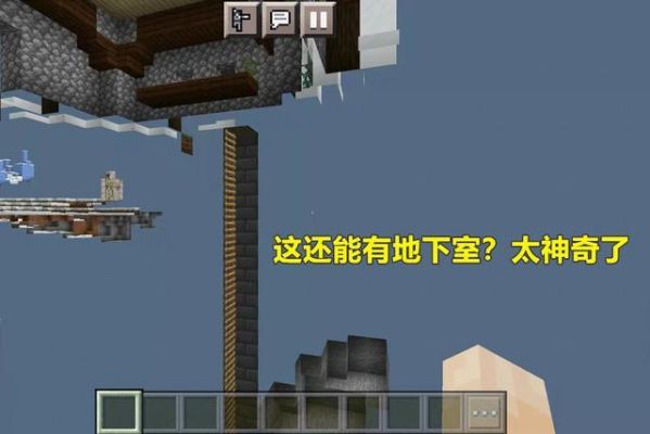 我的世界掠夺者哨塔隐藏密室？（我的世界密室在哪里进入）