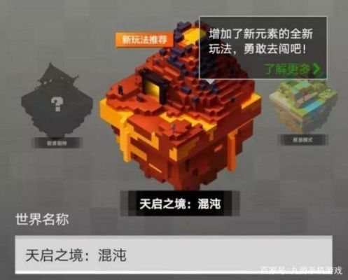 雷神突破需要哪个boss的材料？（我的世界岩浆宝库在哪里）