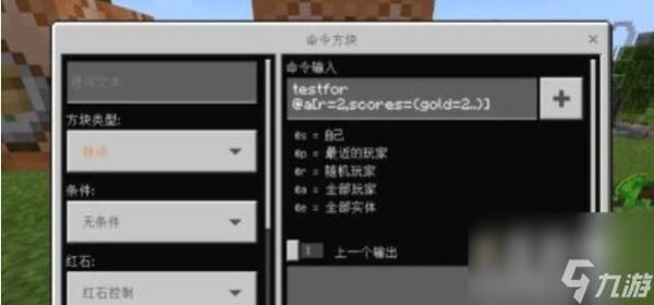 mc怎么让好友使用地皮？（我的世界门牌在哪里设置）