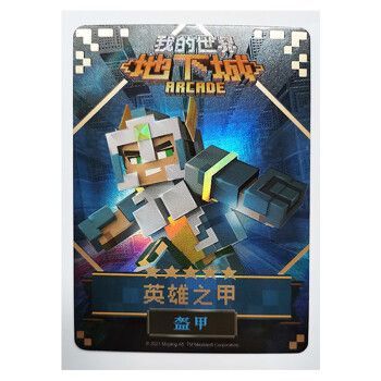 全球骑士卡新人0元购买什么划算？（在哪里买我的世界划算）