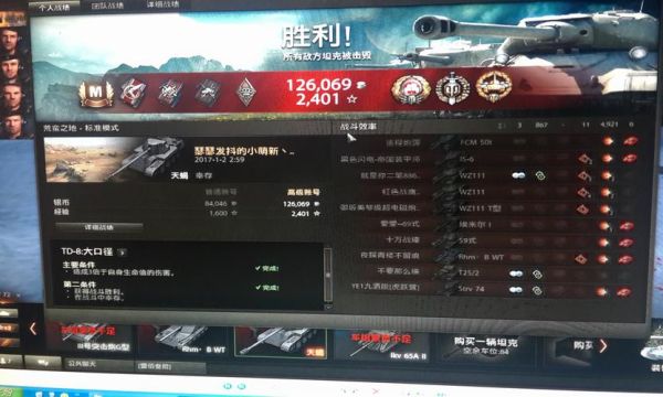坦克世界天蝎怎么获得？（我的世界天蝎在哪里抓）