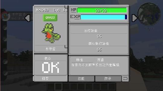 我的世界神奇宝贝怎么下载？（我的世界神奇宝贝哪里下载）