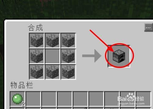 在我的世界中生活版怎么获得铁块？（我的世界铁绽在哪里）