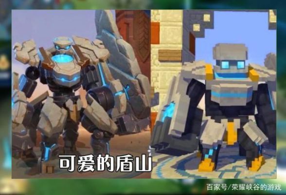盾山新皮肤几点上线？（我的世界盾山在哪里）