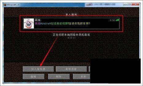 我的世界网易邮箱账号密码怎么弄？（我的世界密码从哪里看）