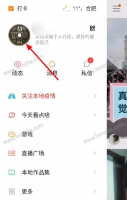 快手如何创建粉丝群？（我的世界哪里有粉丝群）