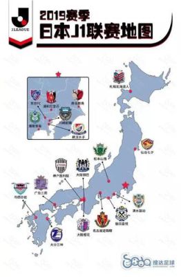 详细介绍下日本J联赛和韩国K联赛？（我的世界k联赛在哪里）