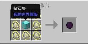 我的世界三国觉醒石怎么获得？（我的世界觉醒之石哪里）