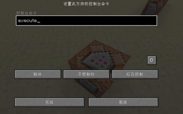 墨家机关术详细剧情？（我的世界凶险磁石在哪里）