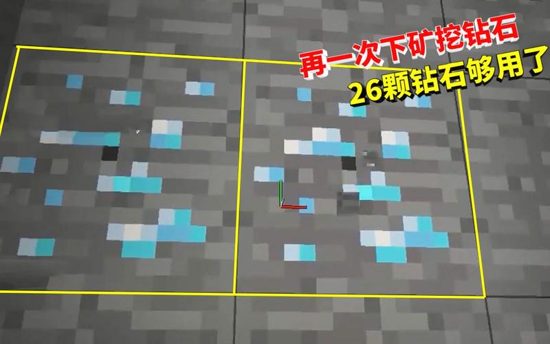 我的世界找钻石技巧真人版？（我的世界哪里挖到钻石最多）