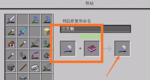 我的世界创意修仙地仙圆满之后如何升级？（我的世界废弃牧场在哪里）