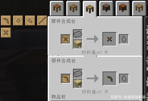 我的世界匠魂钴怎么挖？（我的世界匠魂哪里有）